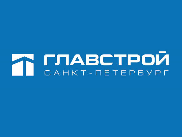 Главстрой Санкт-Петербург»